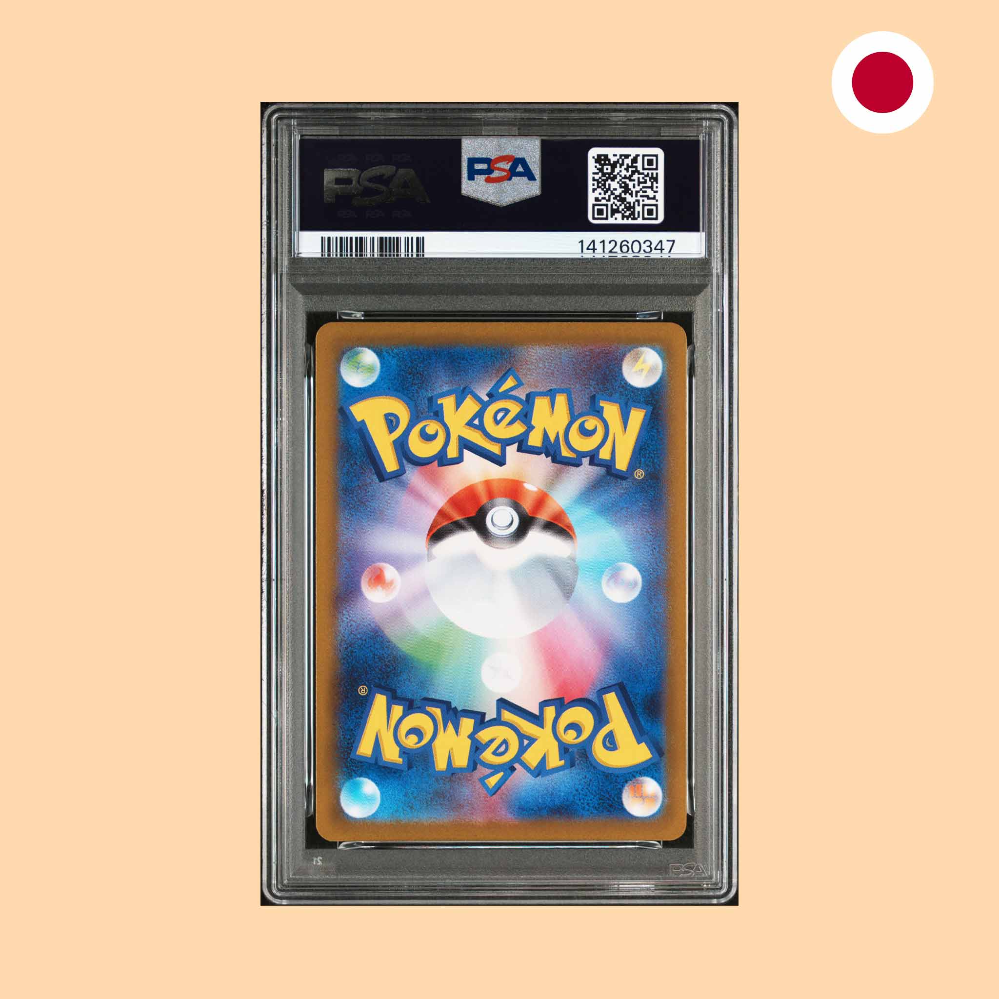POKEMON PSA 10 - 2024 GLACEON EX SAR (SV8A 206) - JAPONES
