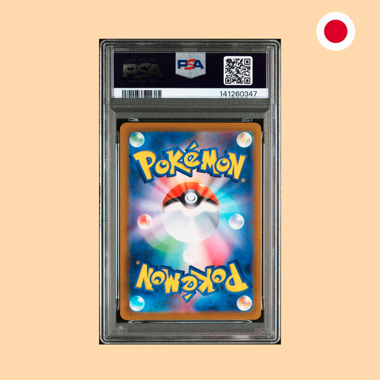 Vista trasera Glaceon SAR Terastal Festival PSA 10 Pokémon TCG