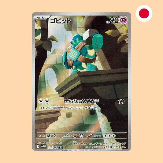 GOLETT SV11B 128 AR - JAPONES