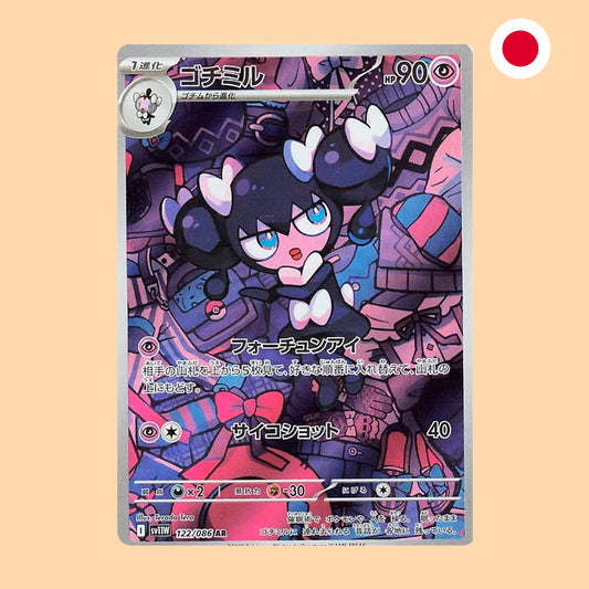 Carta Pokémon Gothorita Art Rare White Flare en japonés