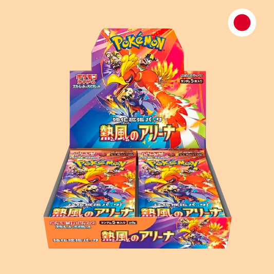 (PRE-ORDER) CAJA HEAT WAVE ARENA - JAPONES