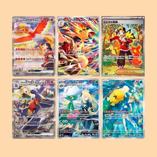 (PRE-ORDER) CAJA HEAT WAVE ARENA - JAPONES
