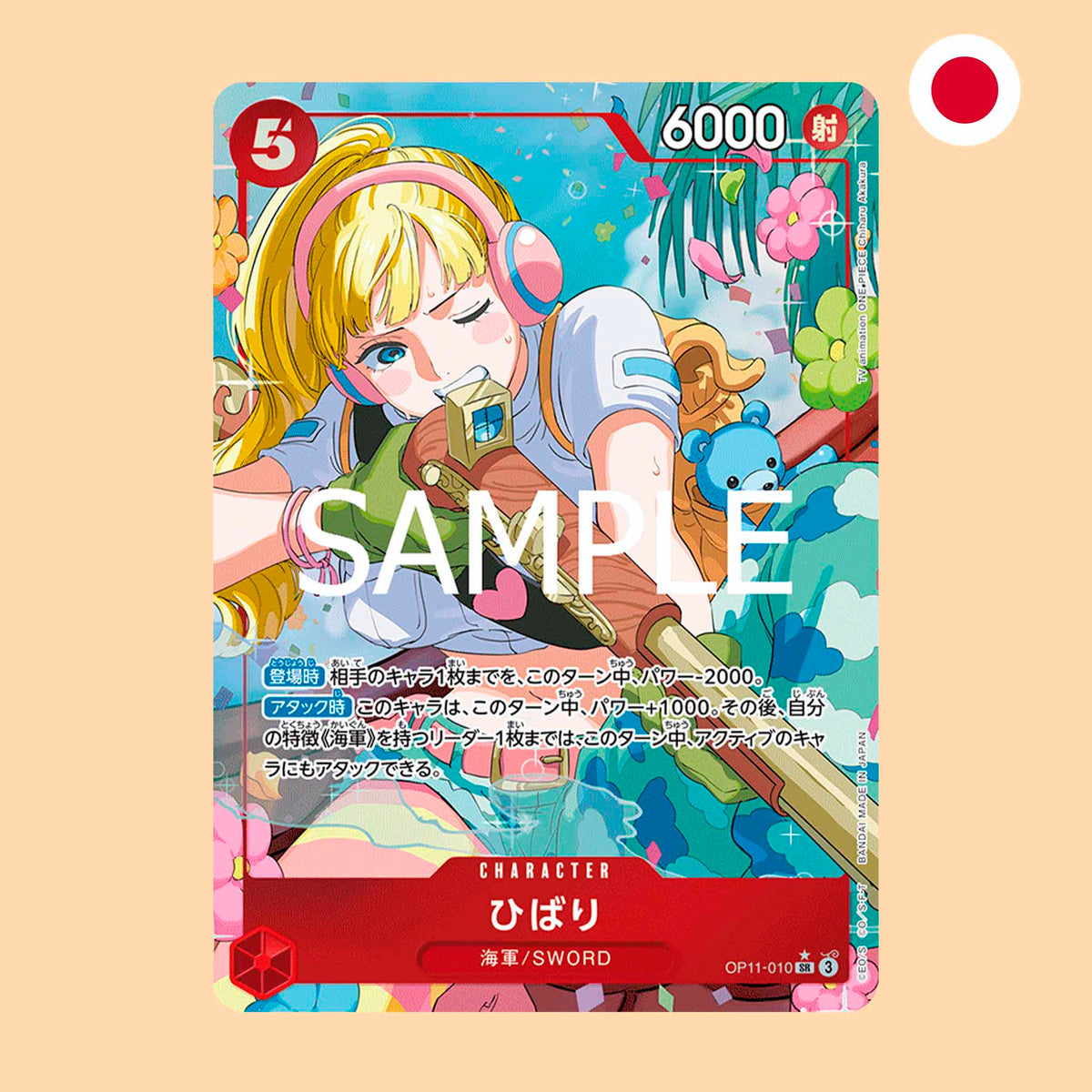 Carta One Piece Hibari Parallel -  A Fist of Divine Speed en japonés - One Piece Card Game