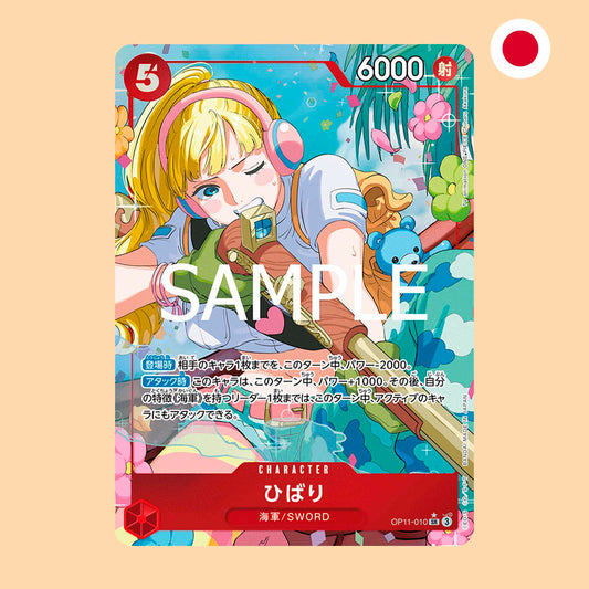 Carta One Piece Hibari Parallel -  A Fist of Divine Speed en japonés - One Piece Card Game