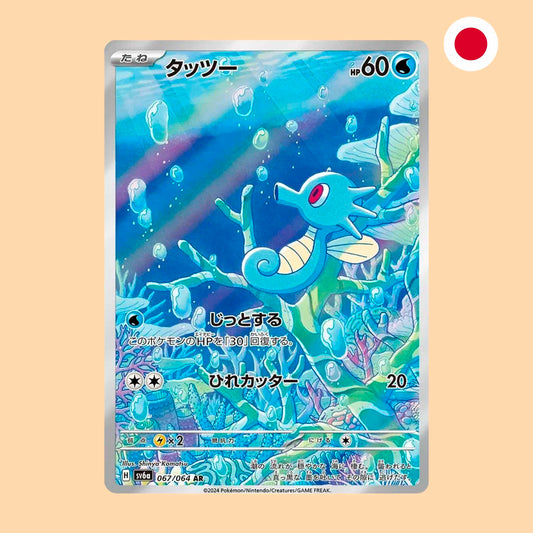 HORSEA SV6A 067 AR - JAPONES