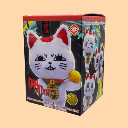 DANDADAN TURBOVIEJA COSBI PLUSH KEYCHAIN - HOT TOYS