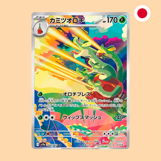 HYDRAPPLE SV9A 068 AR - JAPONES