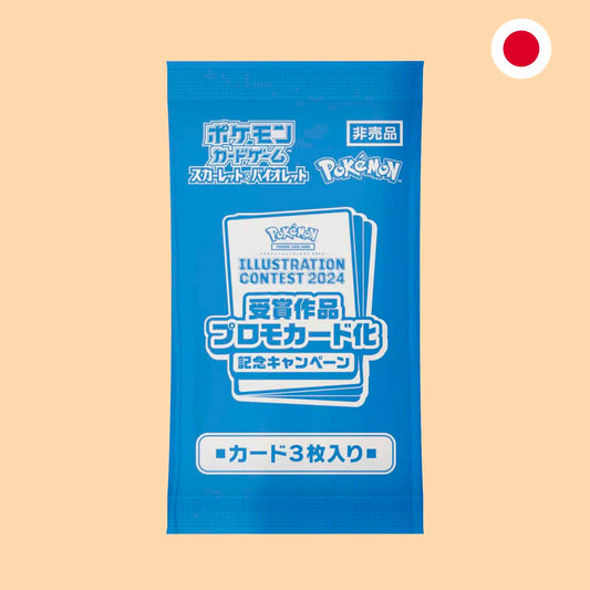 SOBRE ILLUSTRATION CONTEST 2024 - JAPONES