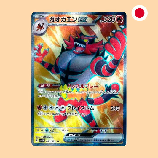 INCINEROAR EX SV5M 085 SR - JAPONES
