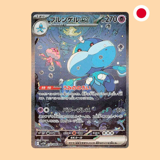 JELLICENT SV11W 170 SAR - JAPONES