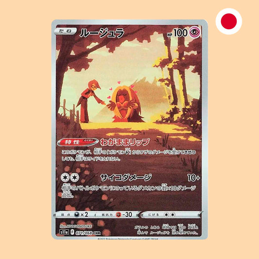 JYNX S11A 071 CHR - JAPONES