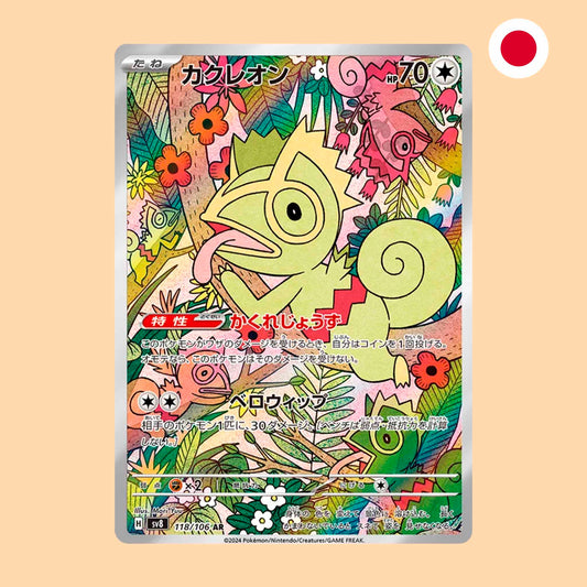 KECLEON SV8 118 AR - JAPONES