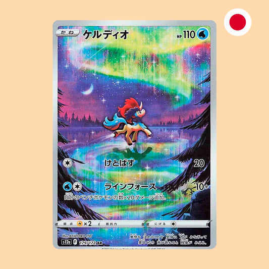 KELDEO S12A 179 AR - JAPONES