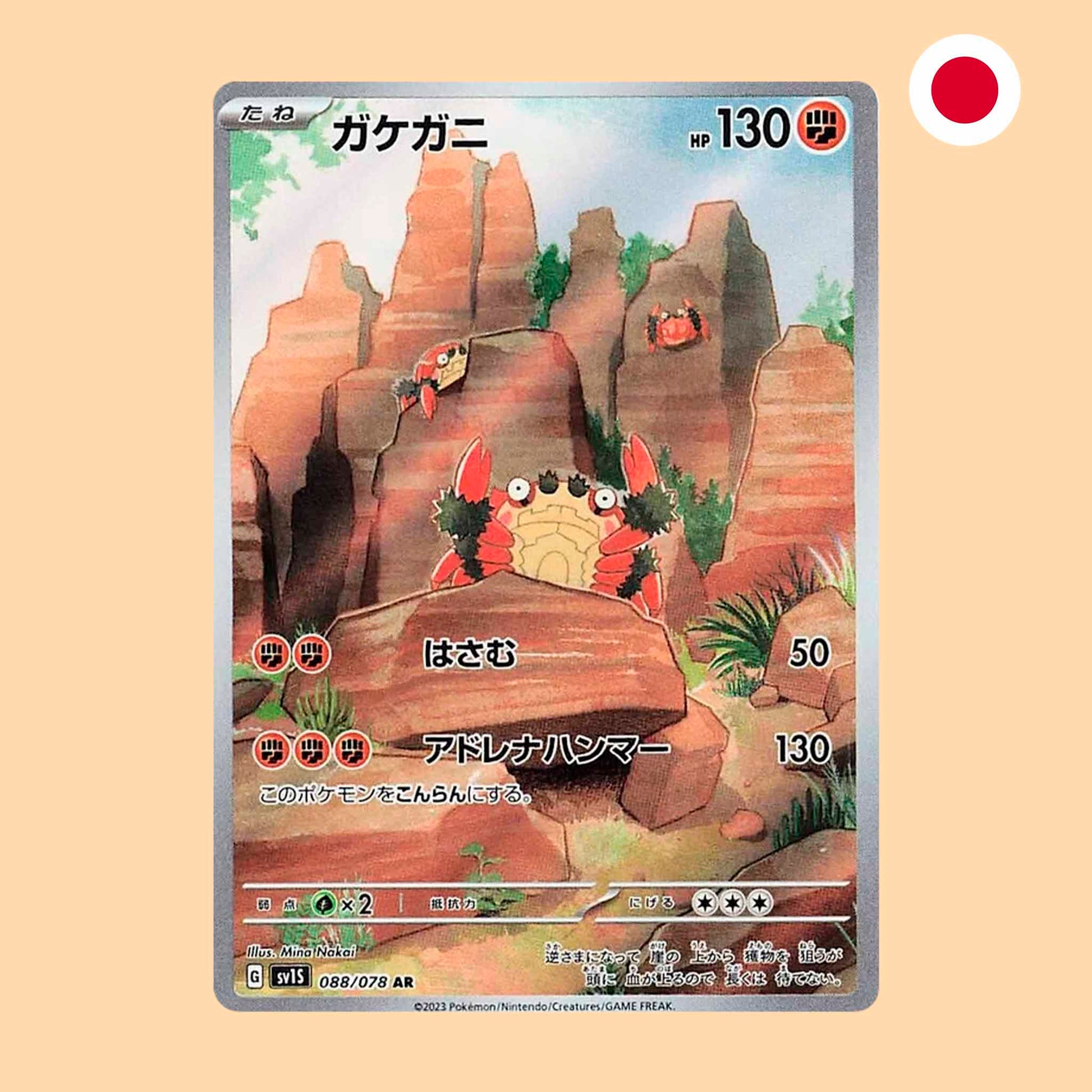 Carta Pokémon Klawf Art Rare Scarlet ex en japonés