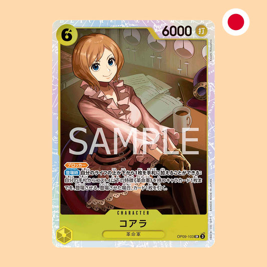 Carta One Piece Koala SR Emperors in the New World en japonés - One Piece Card Game