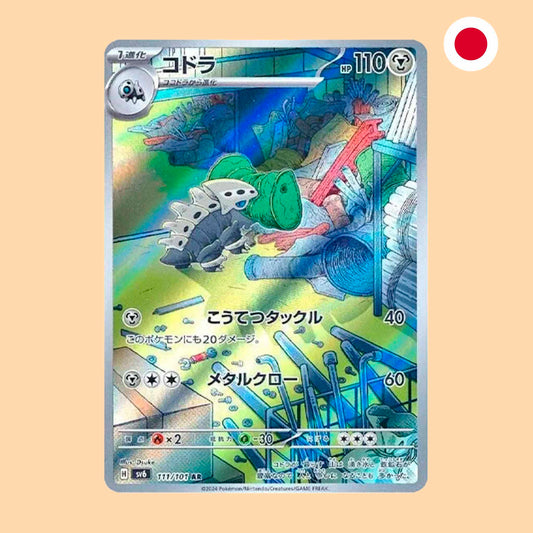 Carta Pokémon Lairon Art Rare Mask of Change en japonés