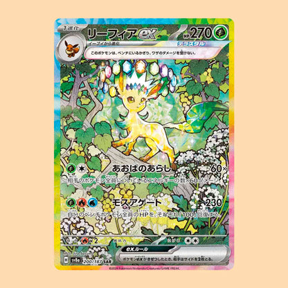 carta pokémon leafeon ex SV8A 200 en japones
