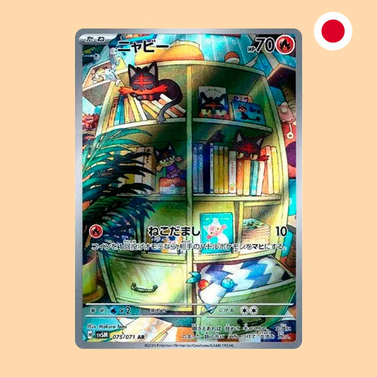 LITTEN SV5M 075 AR - JAPONES