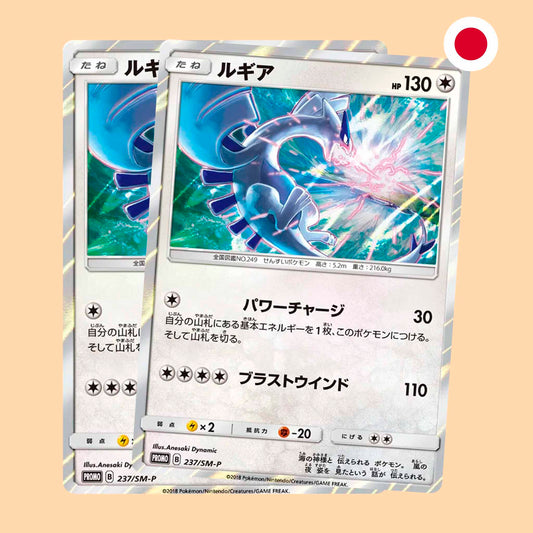 CARTAS PROMO SELLADAS LUGIA SM-P 237 - JAPONES