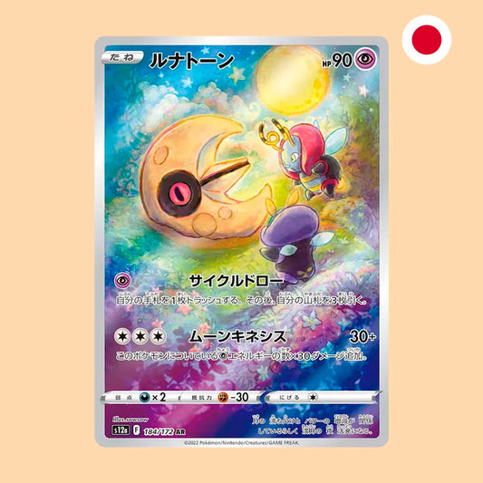 LUNATONE S12A 184 AR - JAPONES