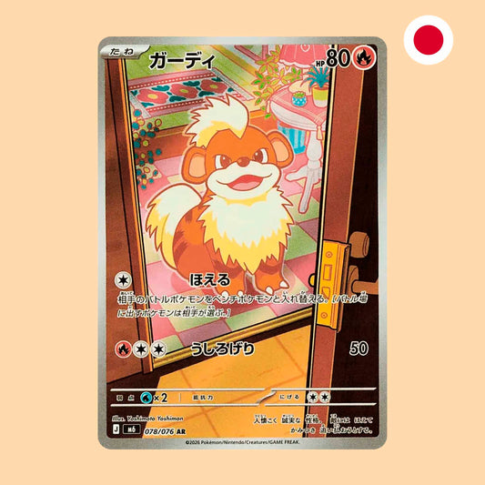 Carta Pokémon TCG Growlite AR Storm Emerald en japonés