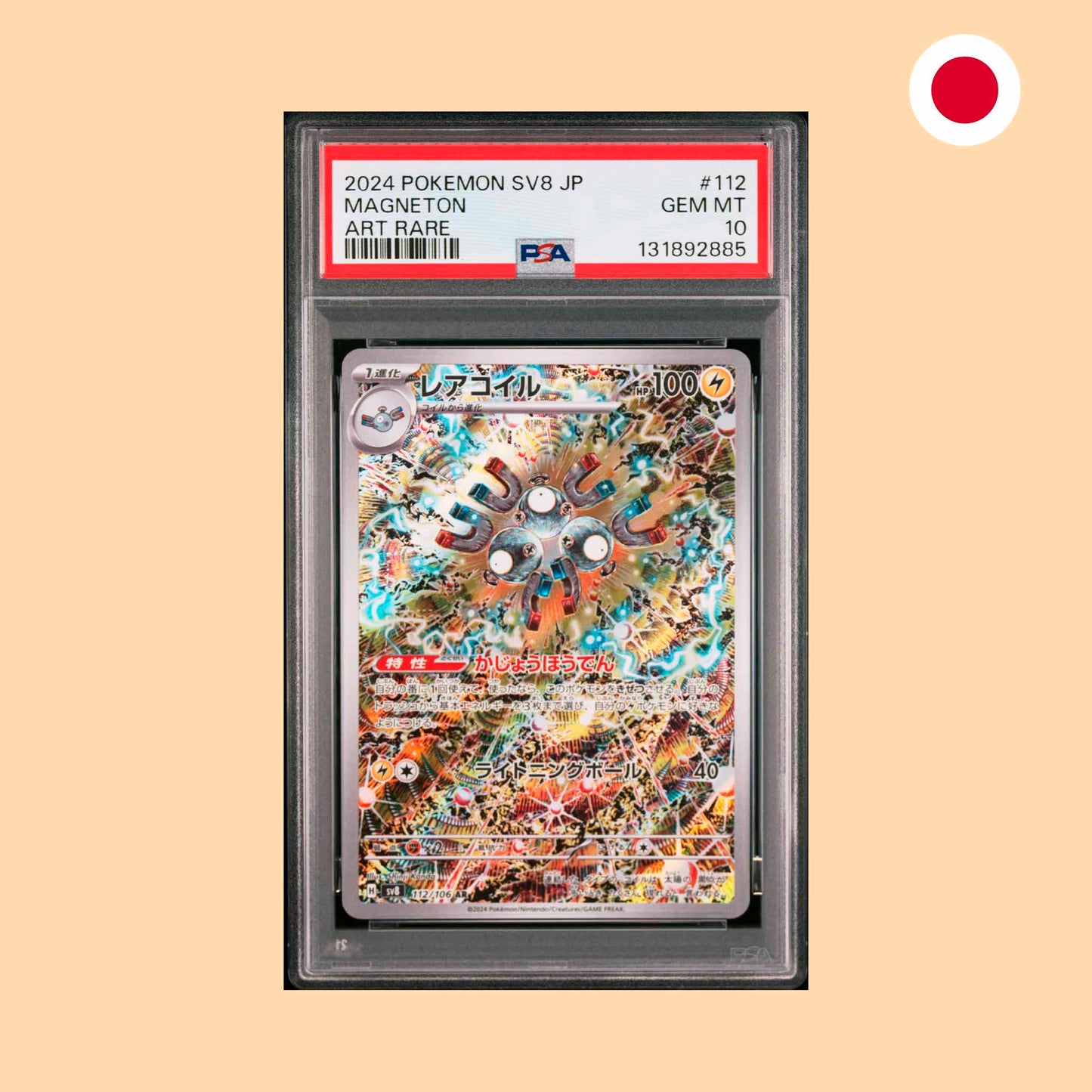 Carta pokémon PSA 10 Magneton SV8 112