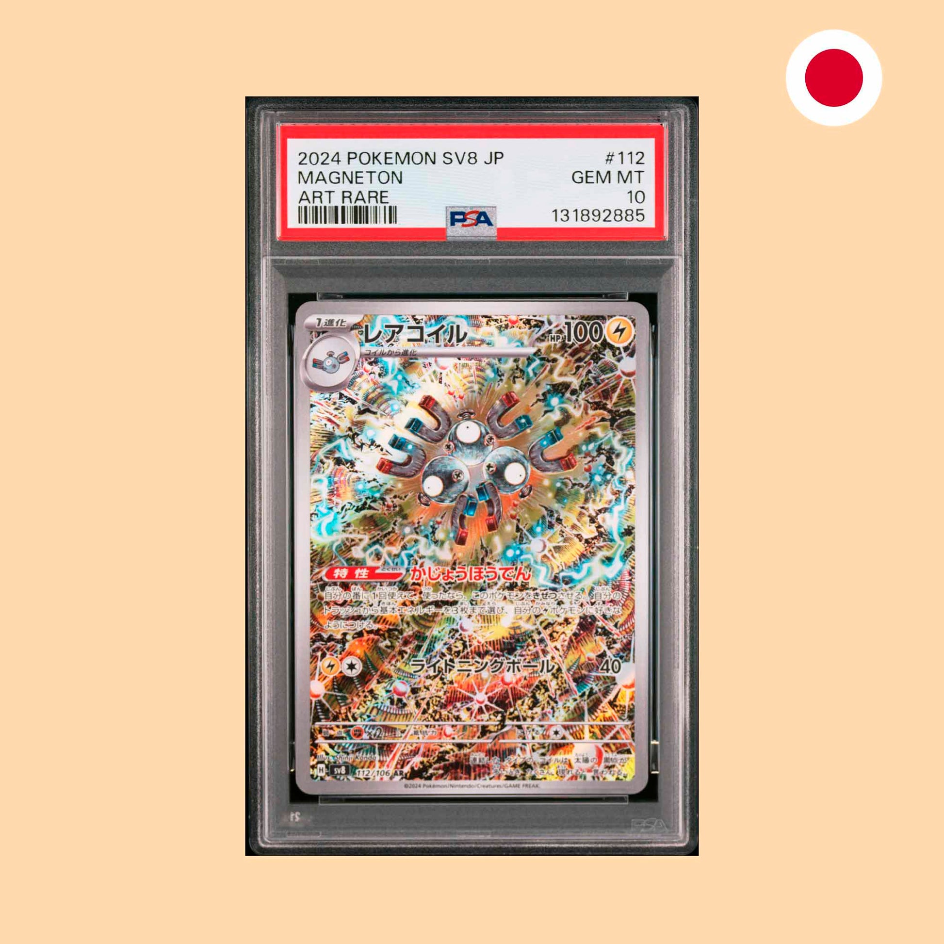 Carta pokémon PSA 10 Magneton SV8 112