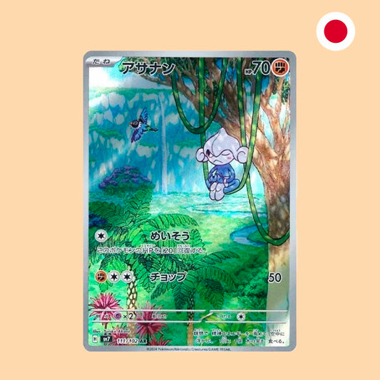 MEDITITE SV7 114 AR - JAPONES