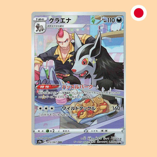 MIGHTYENA S9A 072 CHR - JAPONES