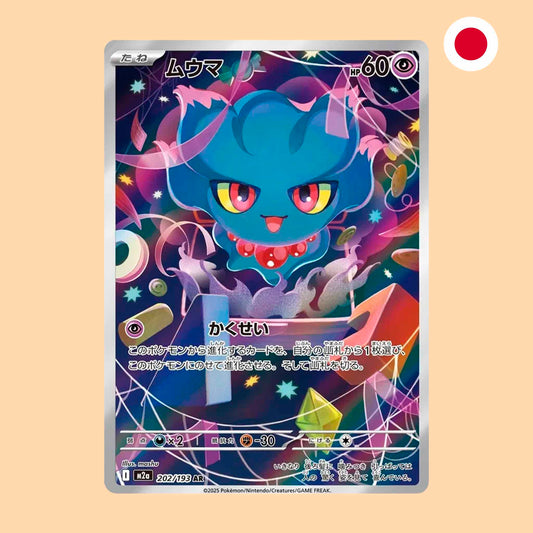 Carta Pokémon Misdreavus Art Rare Mega Dream ex en japonés