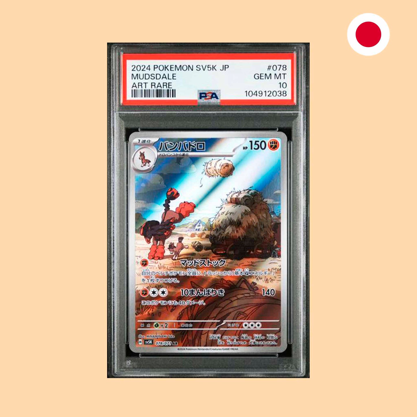 PSA 10 - 2024 MUDSDALE AR (SV5K 078) - JAPONES