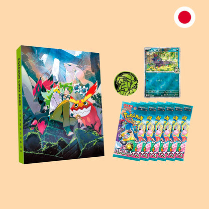 PACK 2 FILE COLLECTION LILLIE + N BATTLE PARTNERS - JAPONES