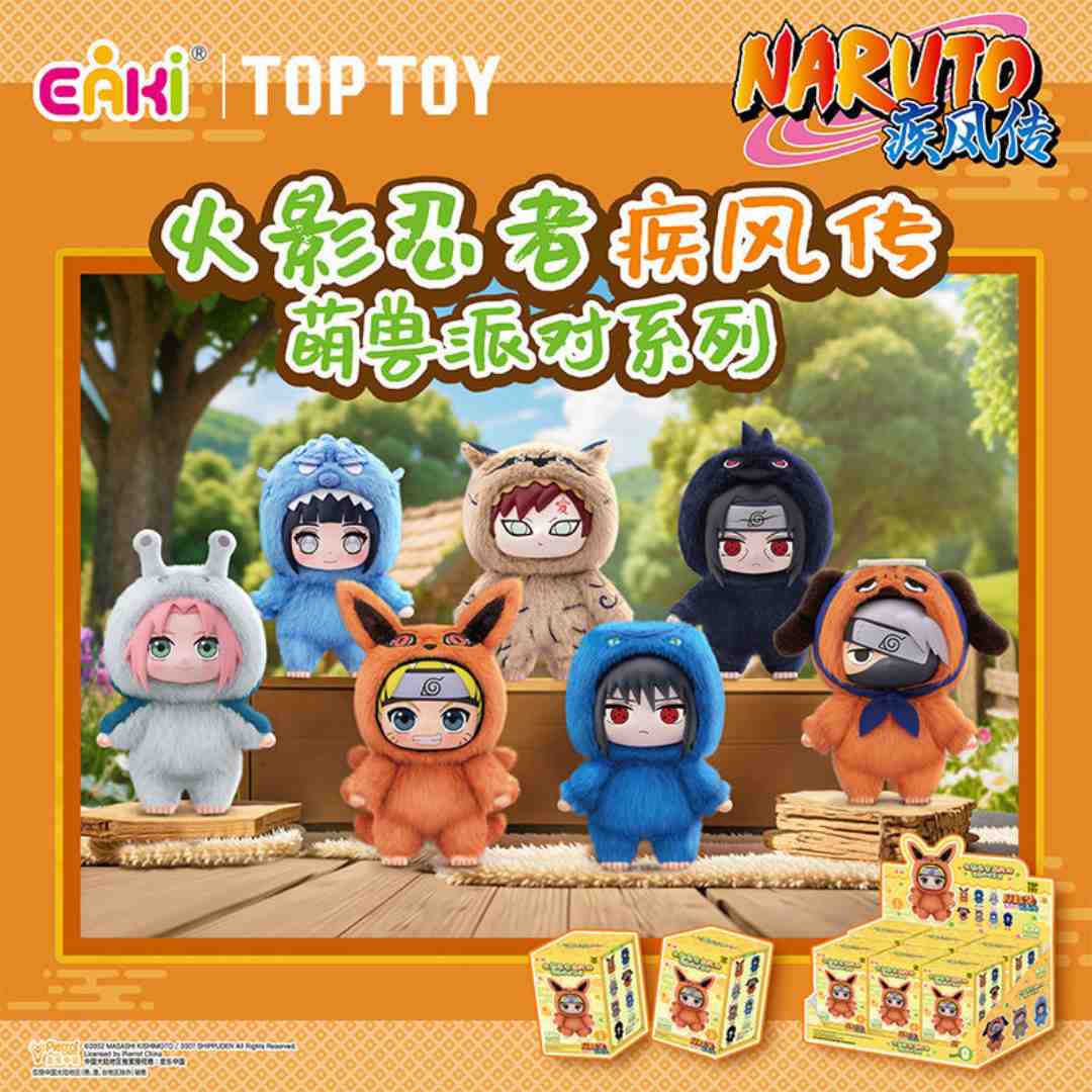 BLIND BOX NARUTO BEAST PARTY - EAKI - TOP TOY