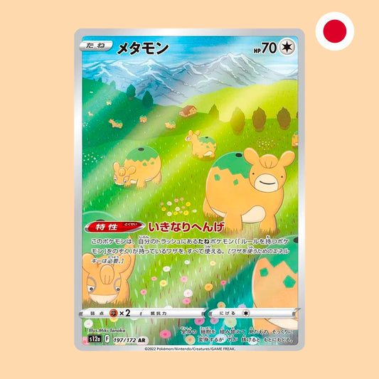 DITTO S12A 197 AR - JAPONES