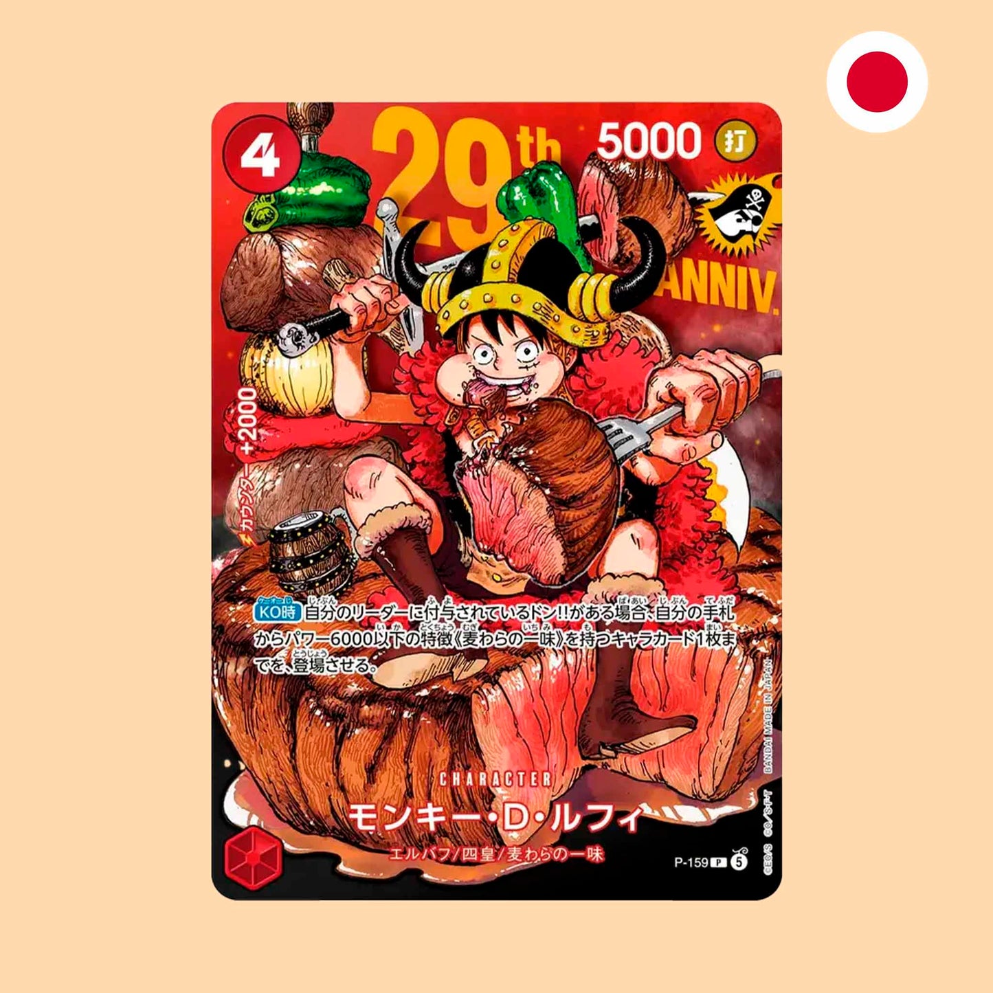 Carta One Piece TCG Luffy 29th Anniversary P-159 Standard – Japonés