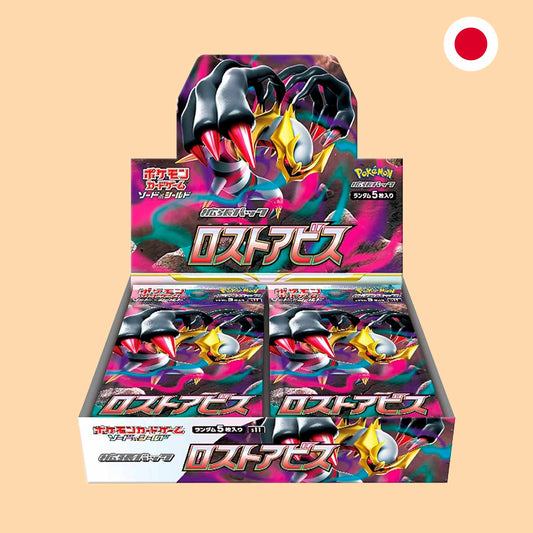 CAJA LOST ABYSS - JAPONES