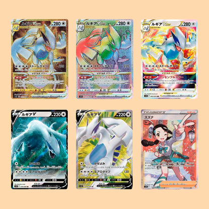 CAJA PARADIGM TRIGGER - JAPONES
