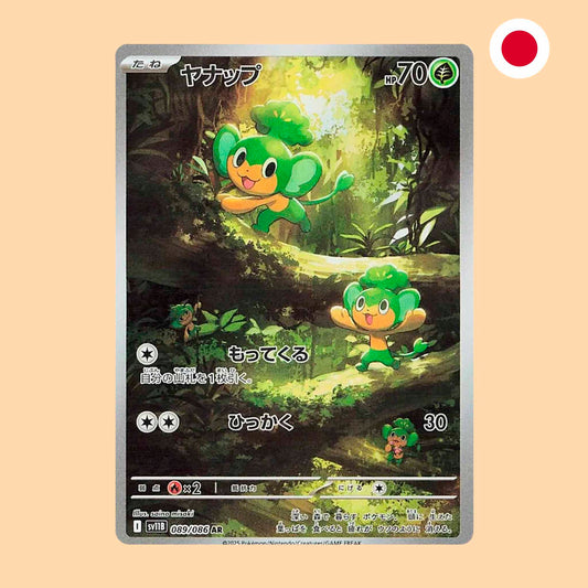 Carta Pokémon Pansage Art Rare Black Bolt en japonés