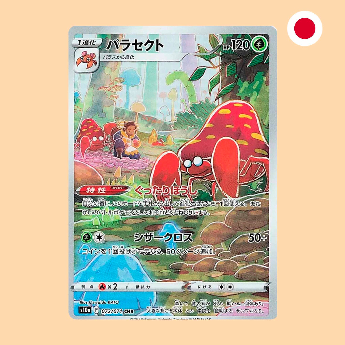 PARASECT S10A 072 CHR - JAPONES