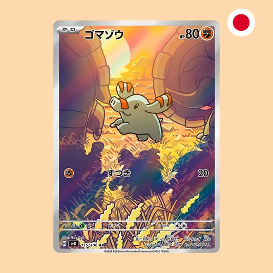 PHANPY SV8 115 AR - JAPONES