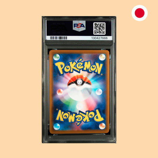 POKEMON PSA 10 - 2025 PIKACHU McDONALD'S PROMO (M-P 020) Parte Trasera