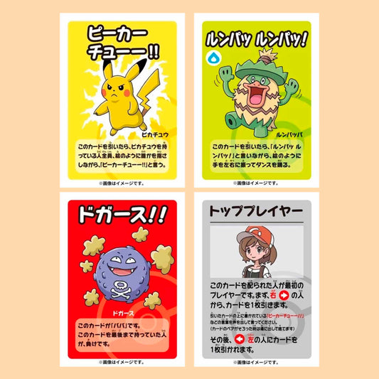 POKEMON CENTER BABANUKI OLD MADE BLUE DECK - JAPONES