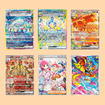 Mejores Cartas SV7 Stellar Miracle en japonés - Pokémon TCG.