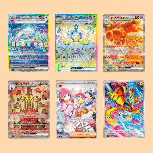 Mejores Cartas SV7 Stellar Miracle en japonés - Pokémon TCG.