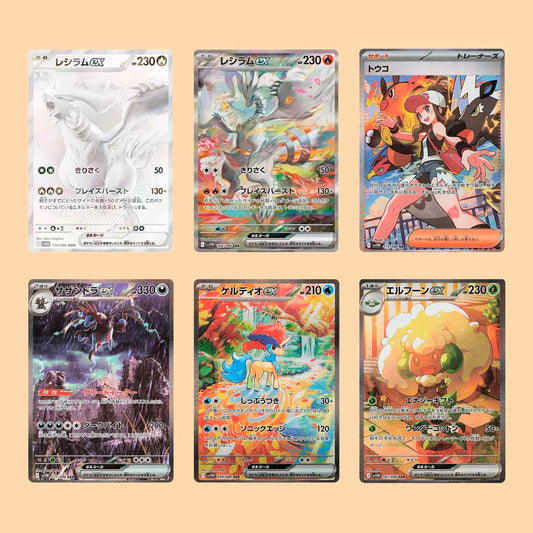 CAJA WHITE FLARE - JAPONES