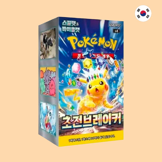 CAJA SUPER ELECTRIC BREAKER - COREANO