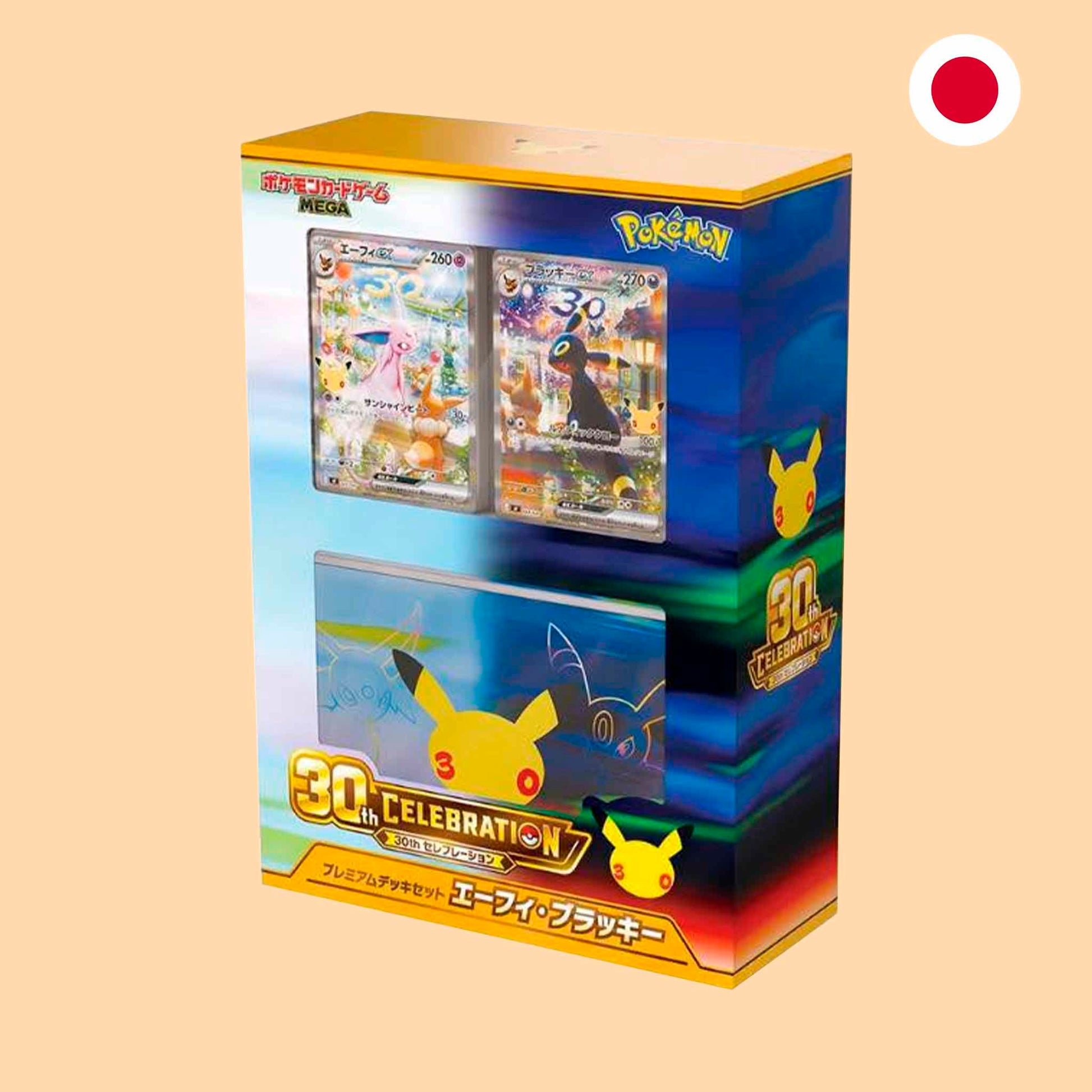 Pokémon TCG Premium Deck Set Espeon & Umbreon japonés con cartas exclusivas y accesorios premium para coleccionistas y jugadores.