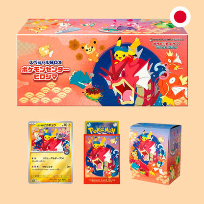 pokemon center special box hiroshima caja especial pokemon tcg japon