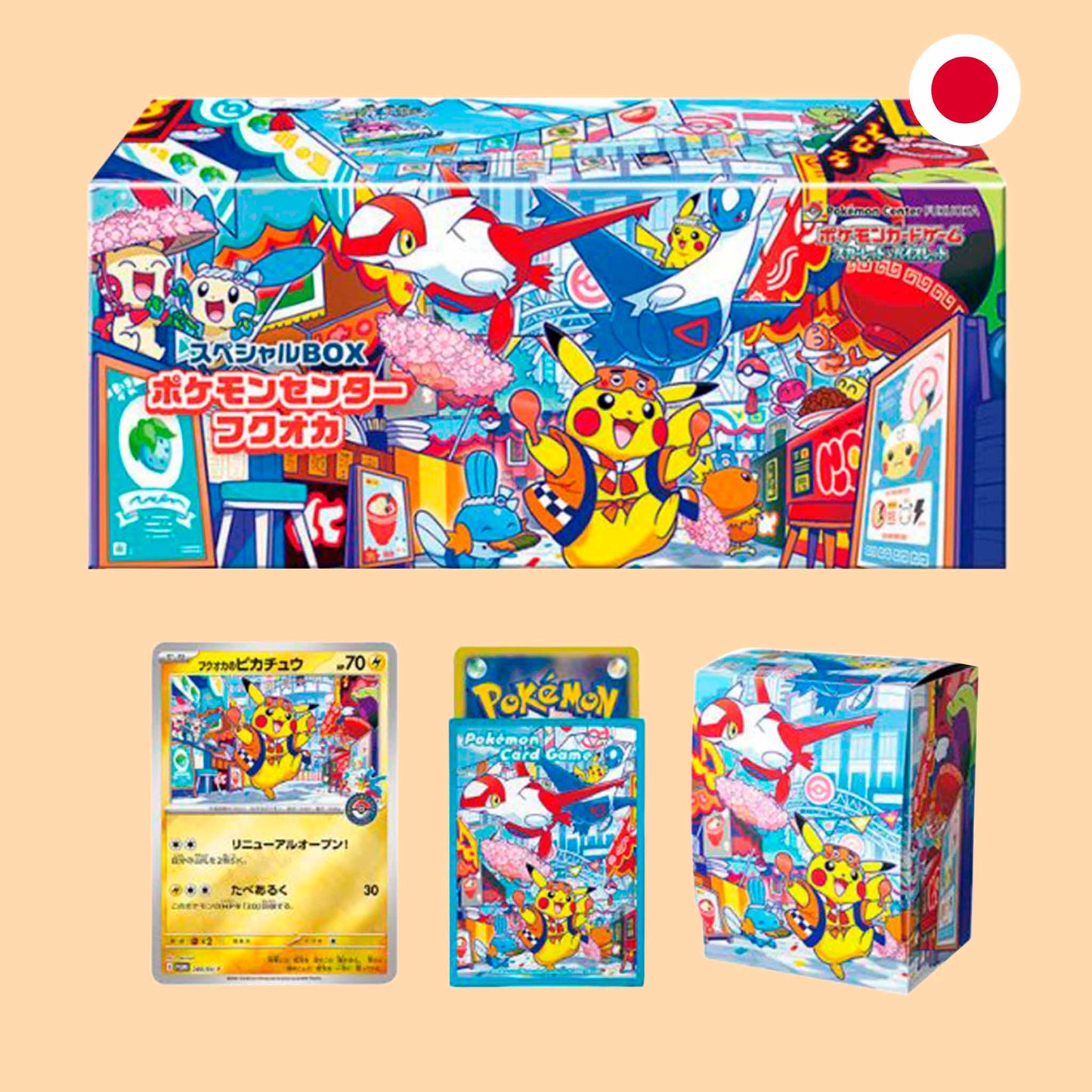 pokemon center special box fukuoka caja especial pokemon tcg japon