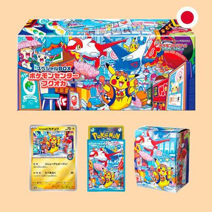 pokemon center special box fukuoka caja especial pokemon tcg japon